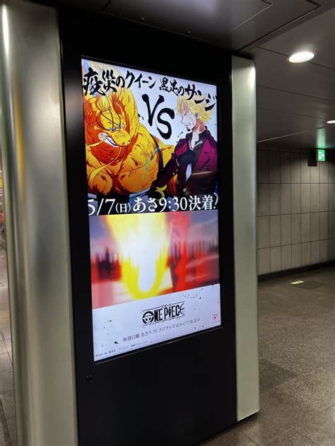 The Fuufuu Koukan anime will air from July 2. : r/anime .